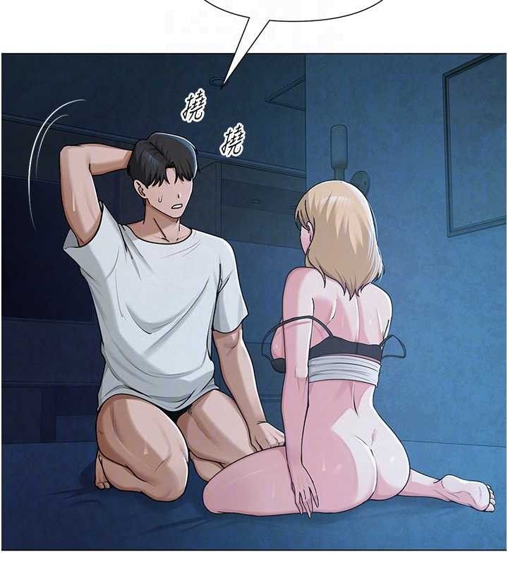 34P - 网红女老师