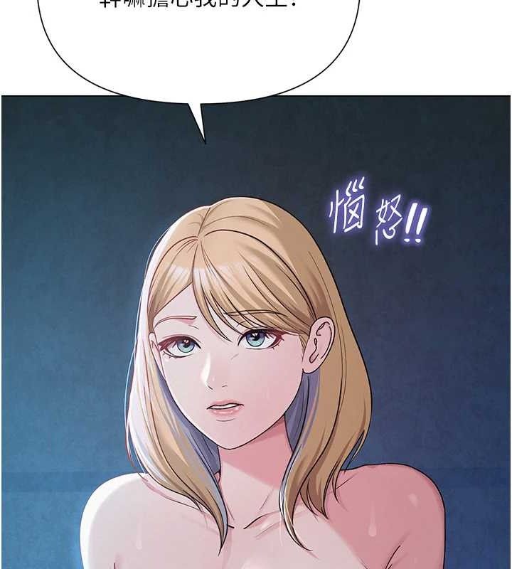 36P - 网红女老师