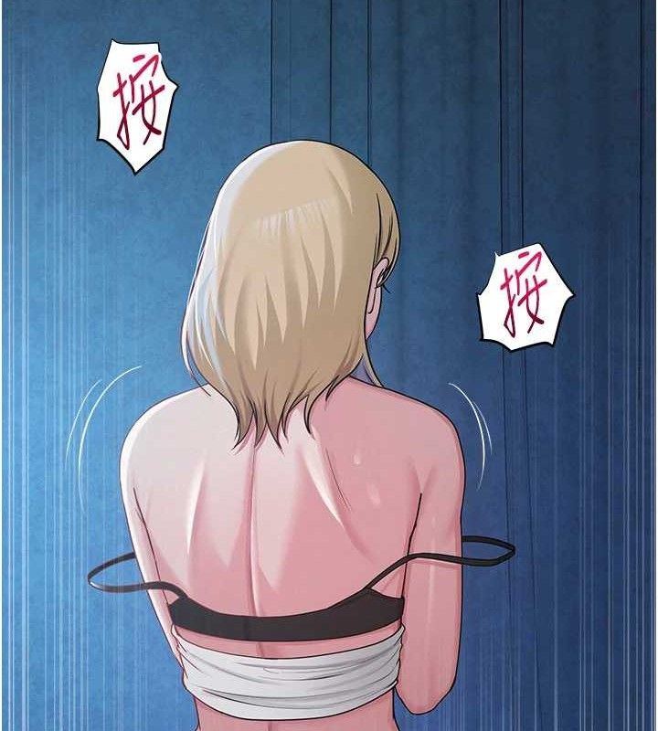 40P - 网红女老师