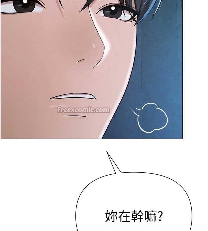 42P - 网红女老师