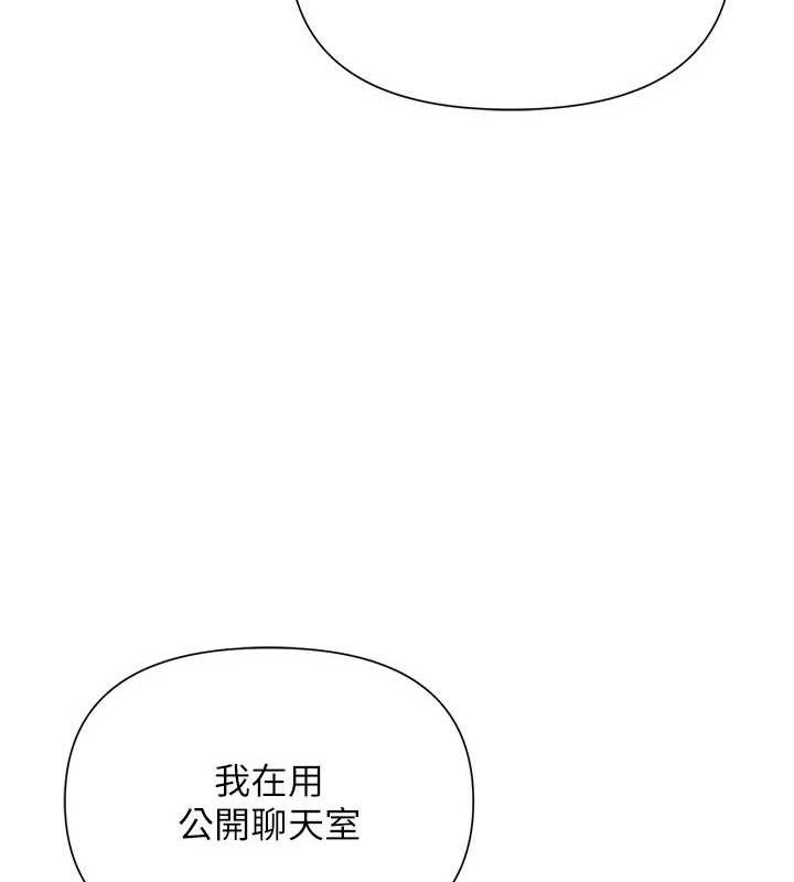 43P - 网红女老师