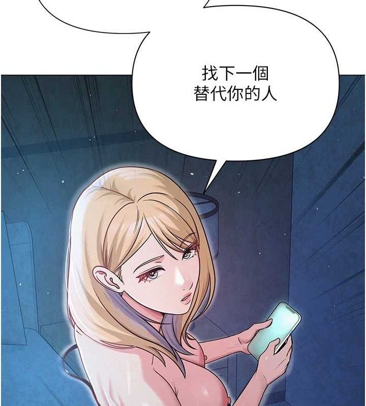 44P - 网红女老师