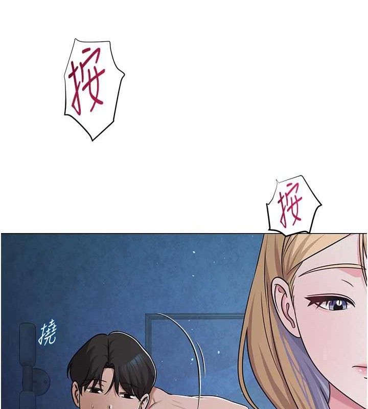 46P - 网红女老师