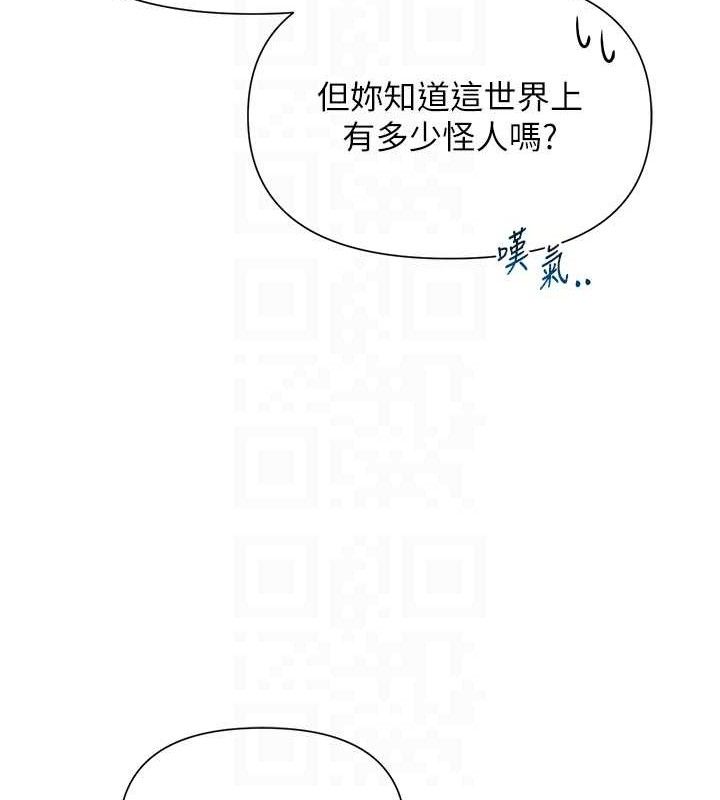 48P - 网红女老师