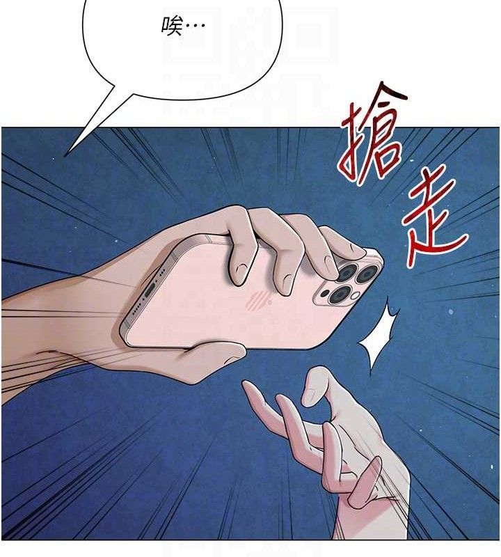 49P - 网红女老师