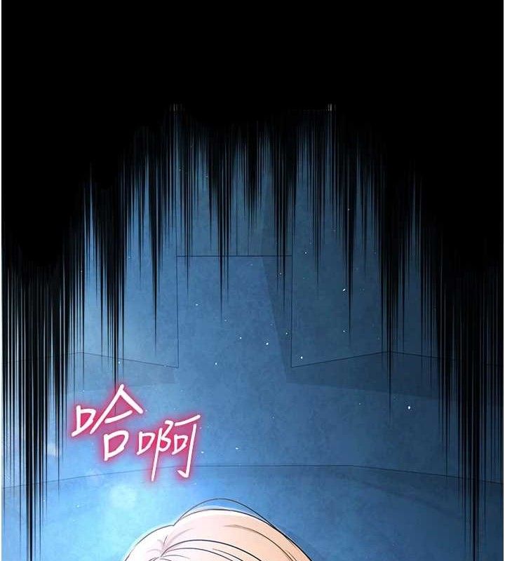 4P - 网红女老师