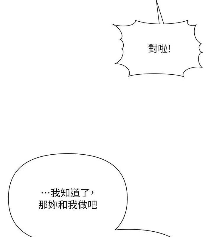 52P - 网红女老师