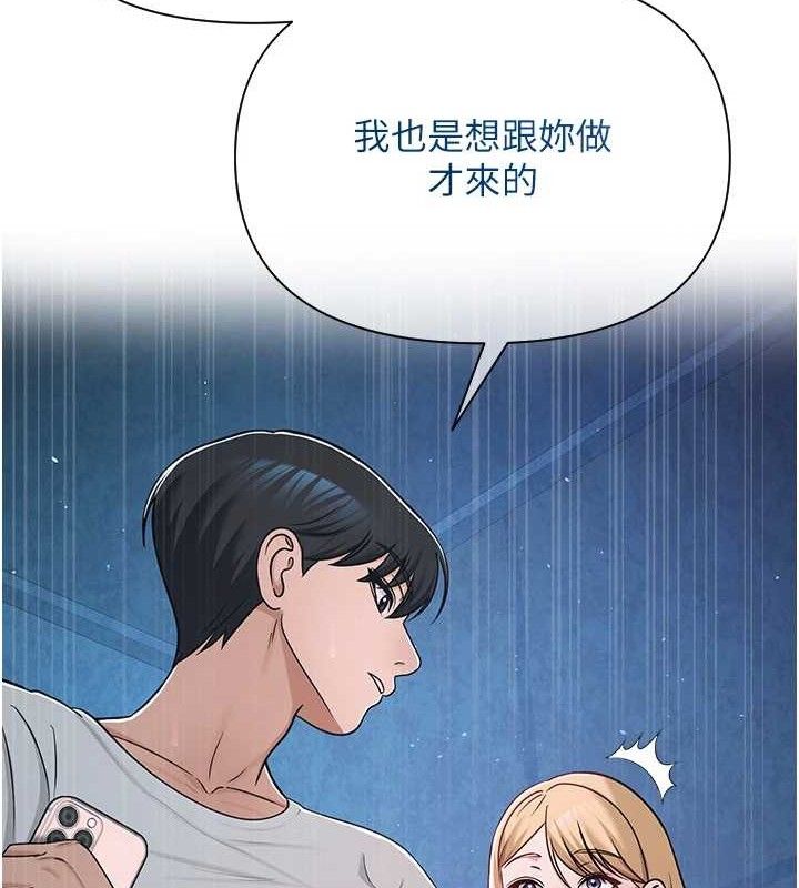 53P - 网红女老师