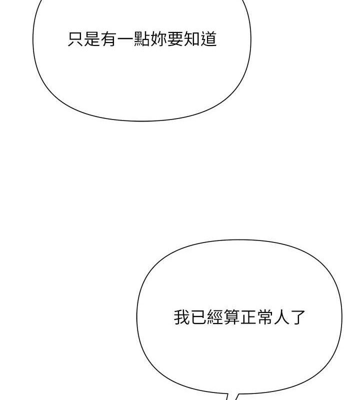 55P - 网红女老师