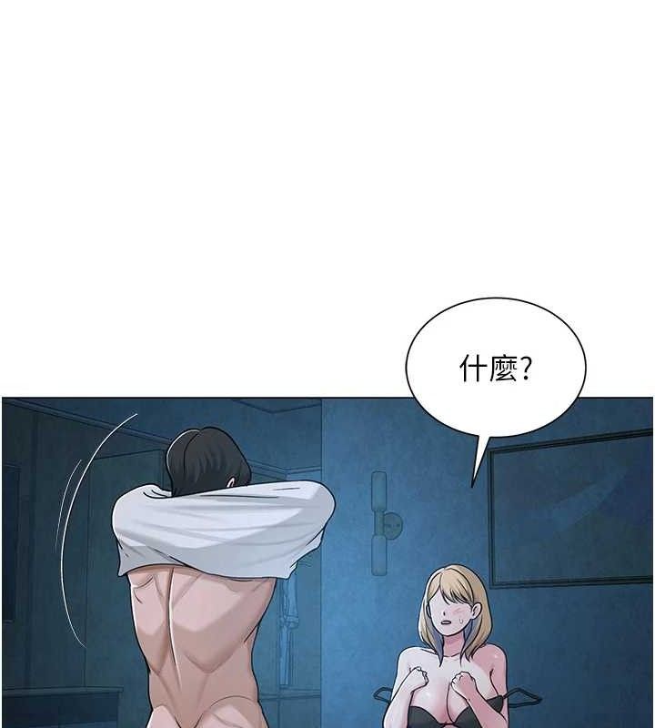 57P - 网红女老师