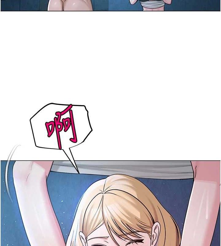 58P - 网红女老师