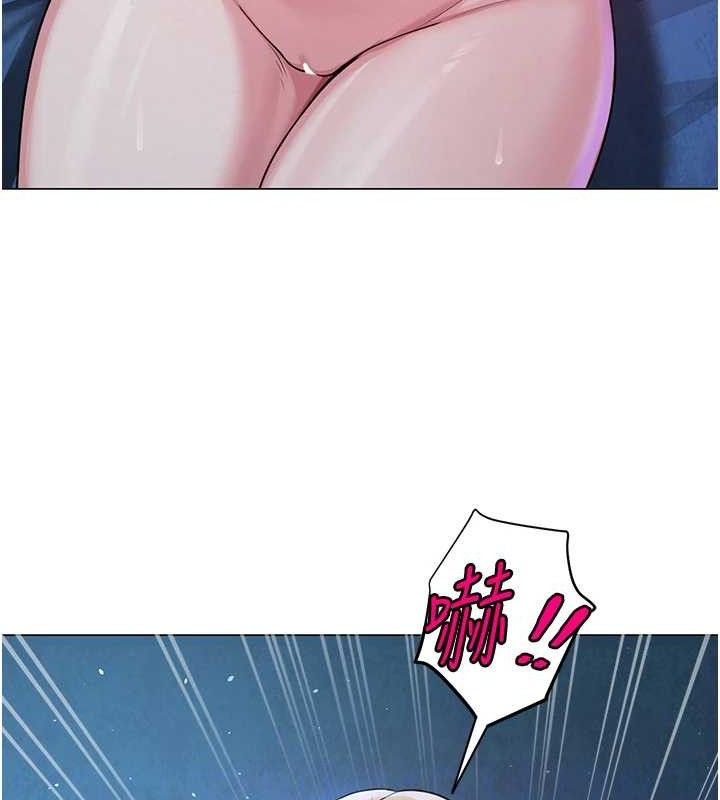 60P - 网红女老师