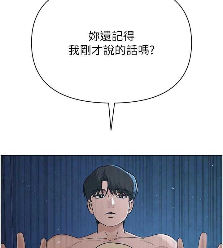 64P - 网红女老师