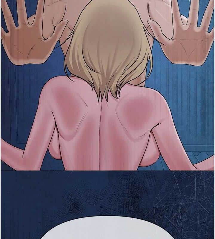 65P - 网红女老师