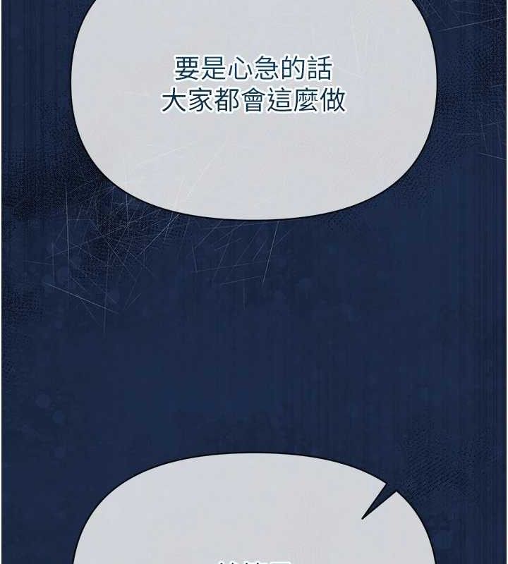 66P - 网红女老师
