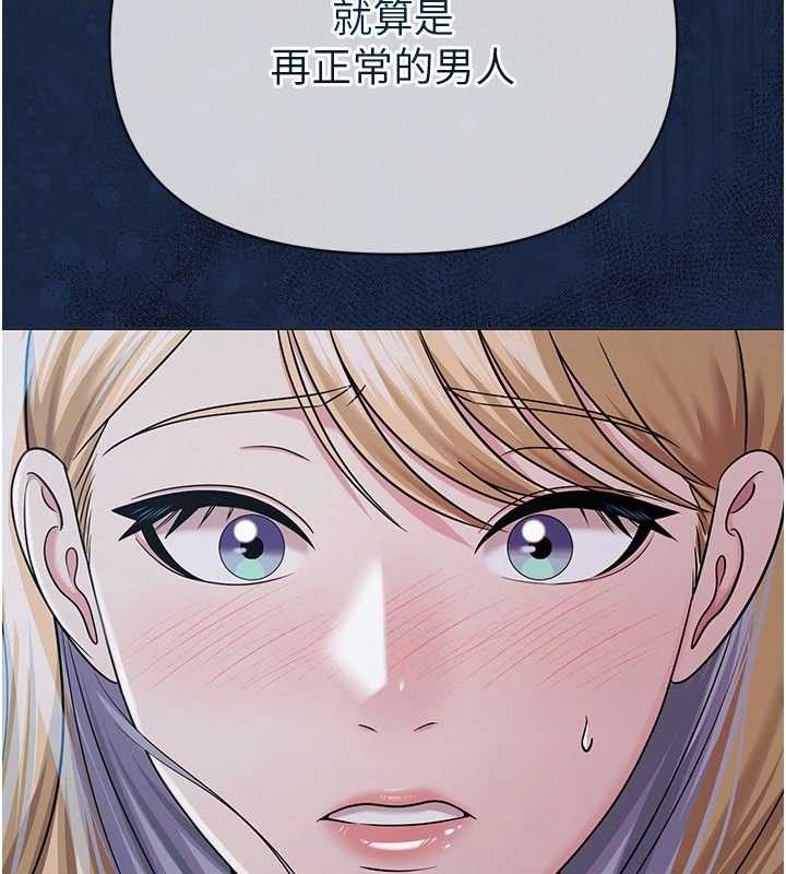67P - 网红女老师