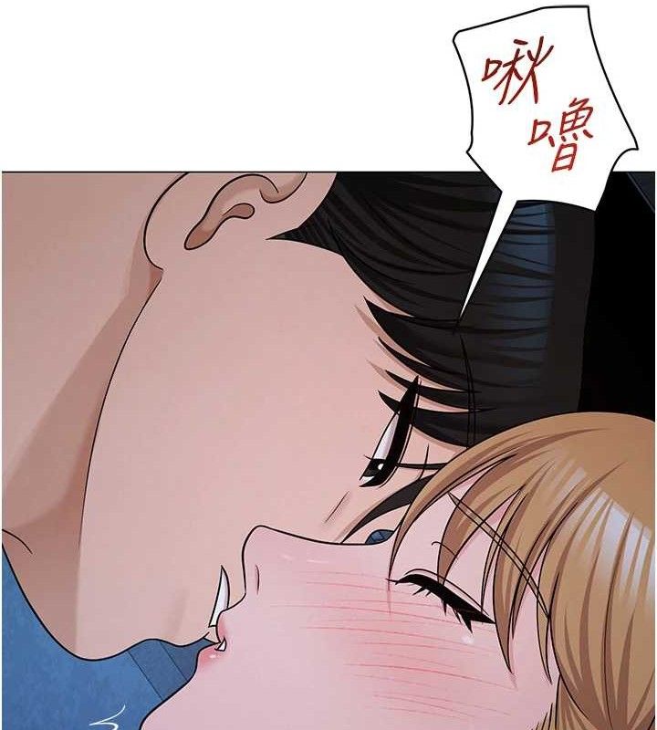 69P - 网红女老师