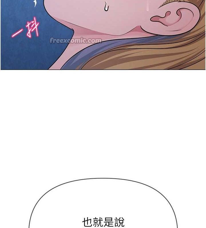 70P - 网红女老师