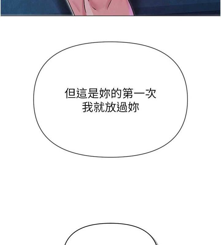 73P - 网红女老师