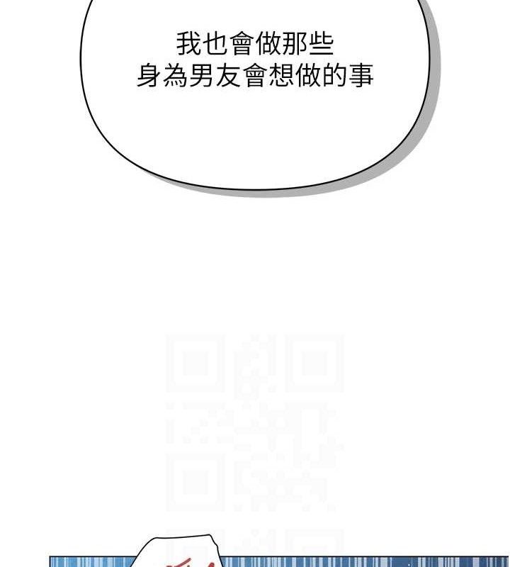 75P - 网红女老师