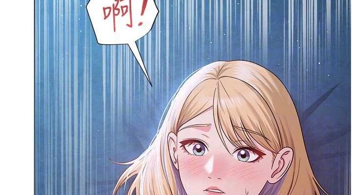 76P - 网红女老师
