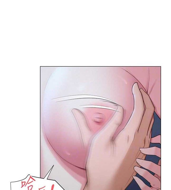 79P - 网红女老师