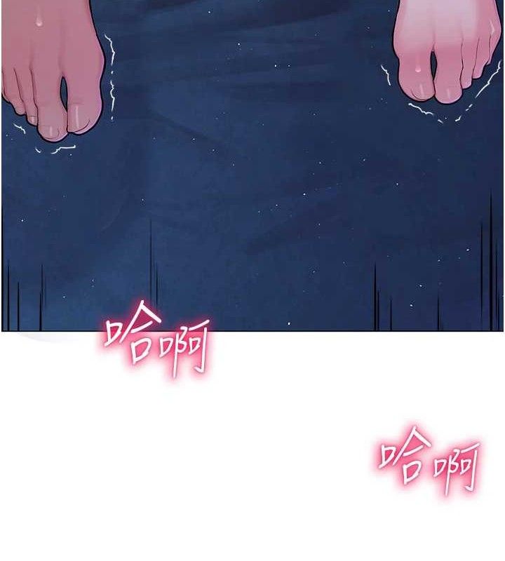 7P - 网红女老师