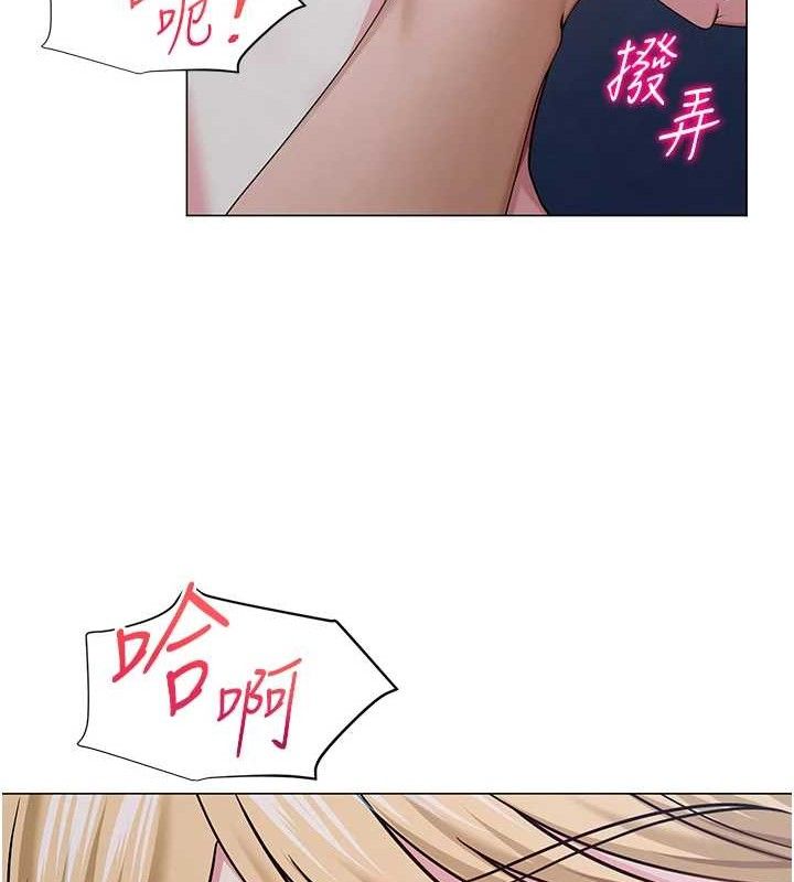 80P - 网红女老师