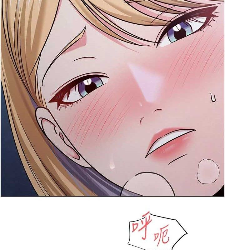 81P - 网红女老师