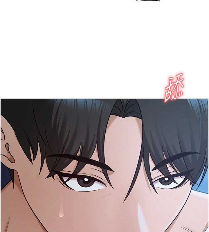 82P - 网红女老师