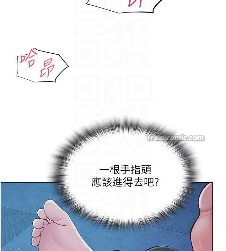 84P - 网红女老师