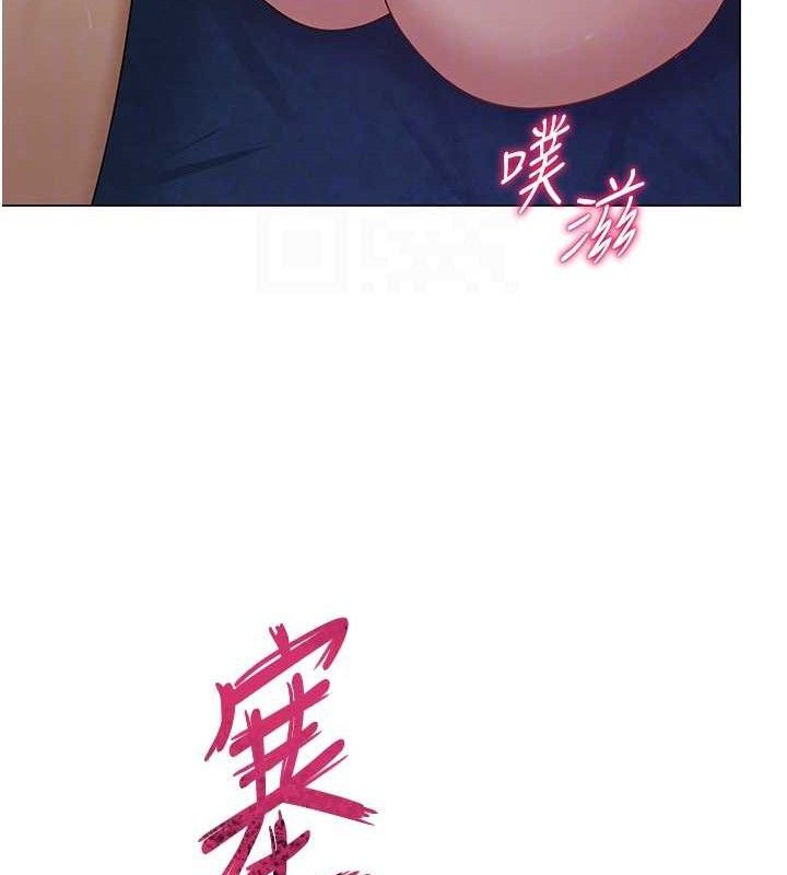 86P - 网红女老师