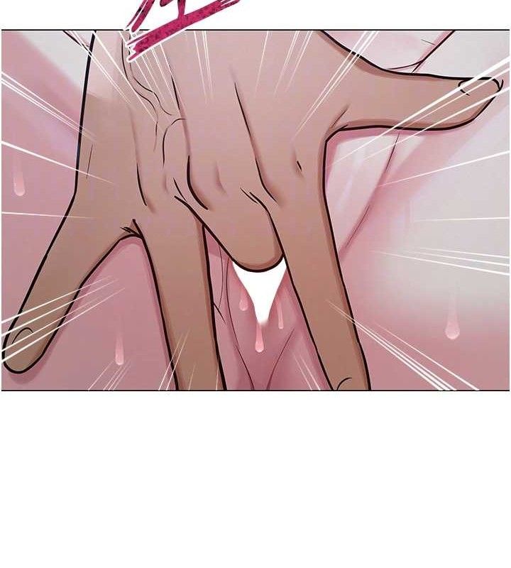 87P - 网红女老师