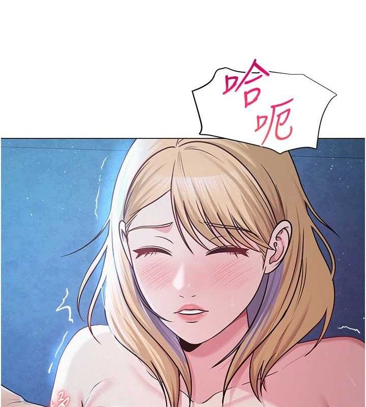 88P - 网红女老师