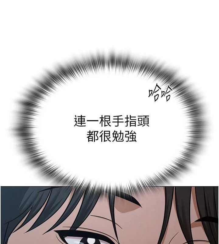 90P - 网红女老师