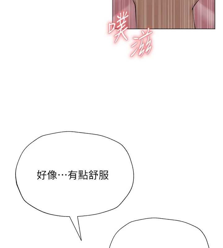 94P - 网红女老师