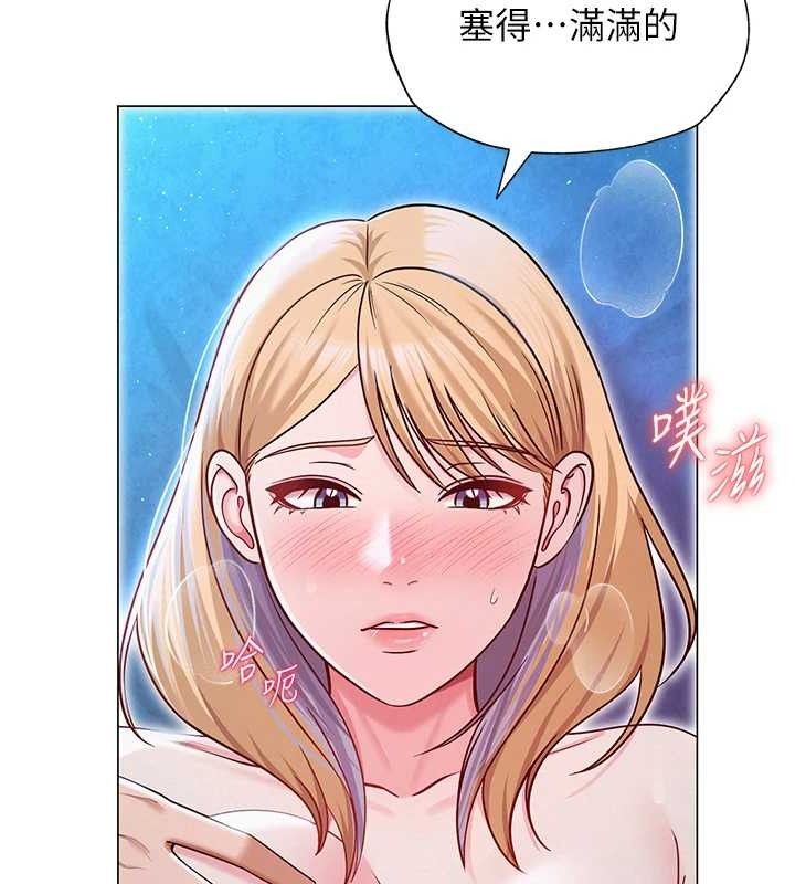 95P - 网红女老师