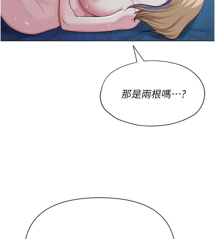99P - 网红女老师