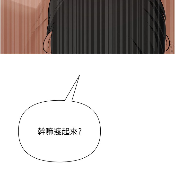 100P - 网红女老师