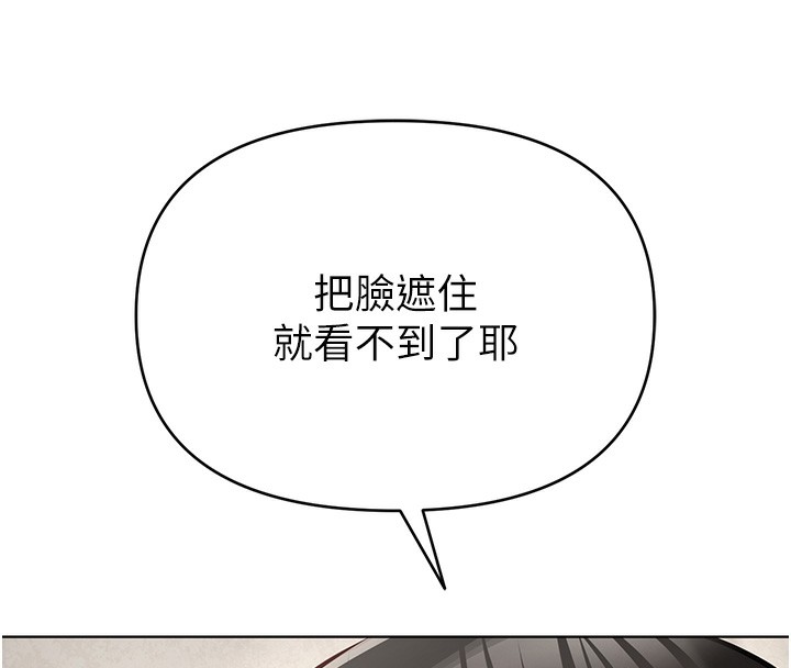 101P - 网红女老师