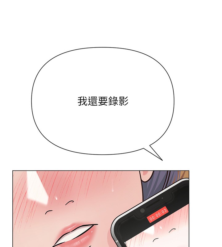 104P - 网红女老师