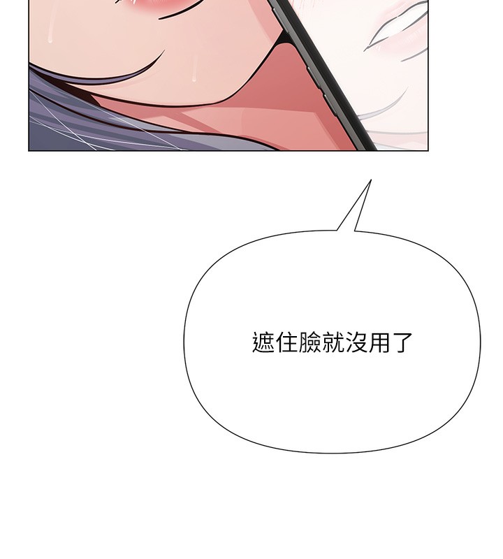 105P - 网红女老师