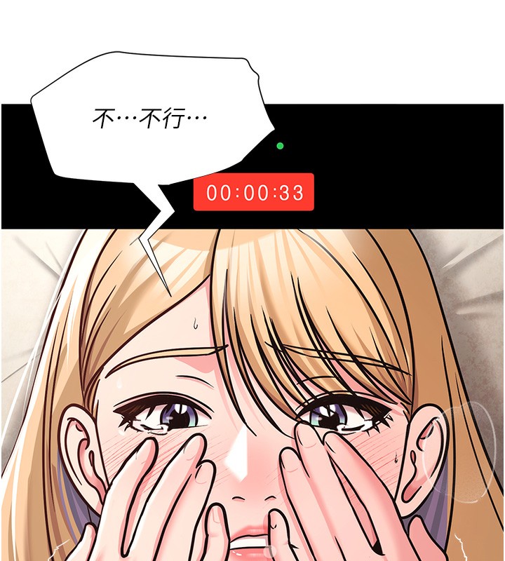 106P - 网红女老师