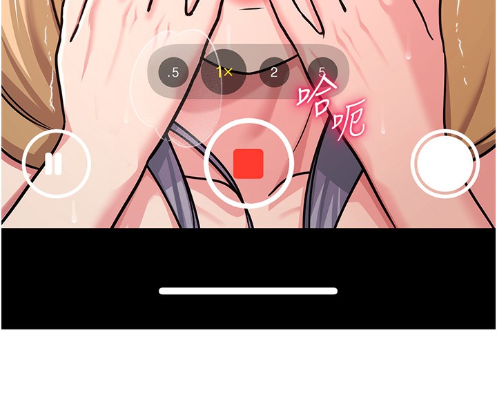 107P - 网红女老师