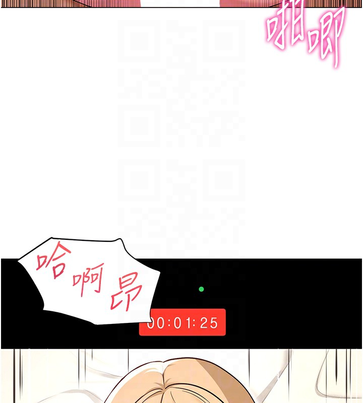 109P - 网红女老师