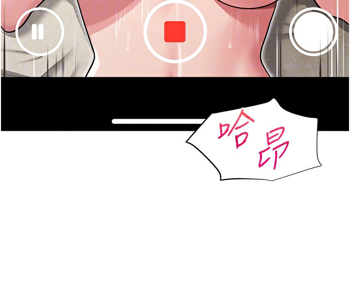 111P - 网红女老师