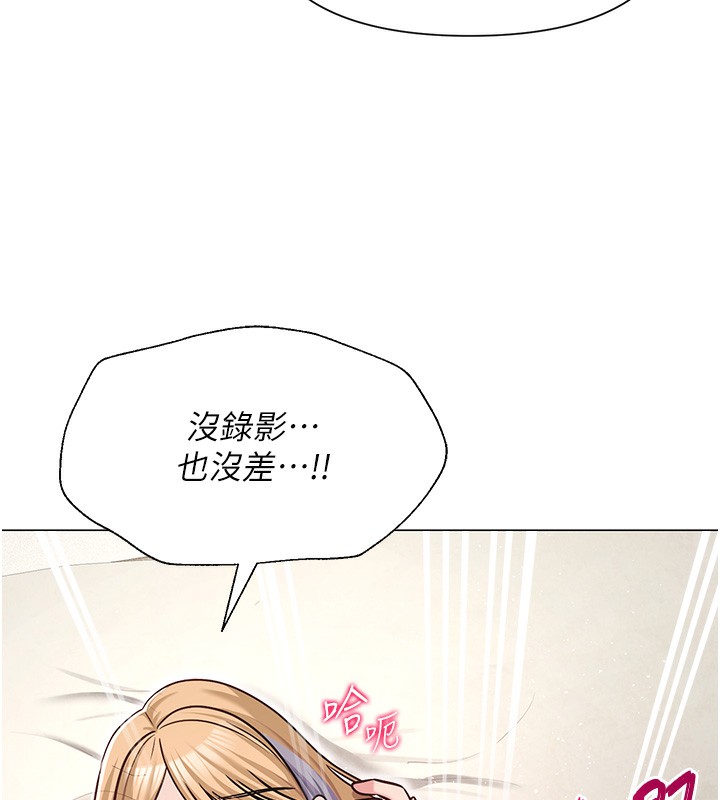 114P - 网红女老师