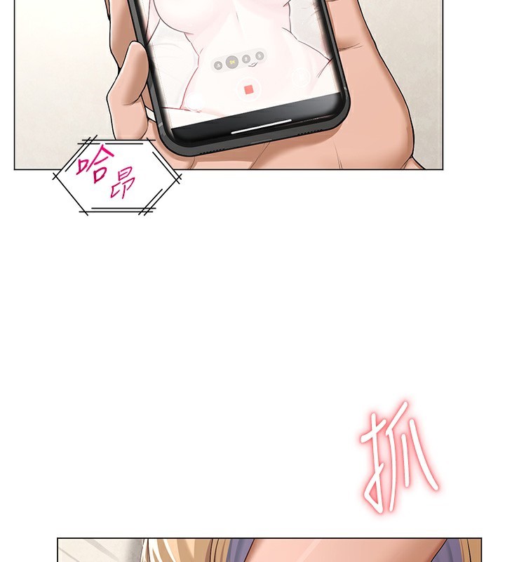 120P - 网红女老师