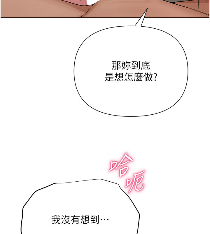 129P - 网红女老师
