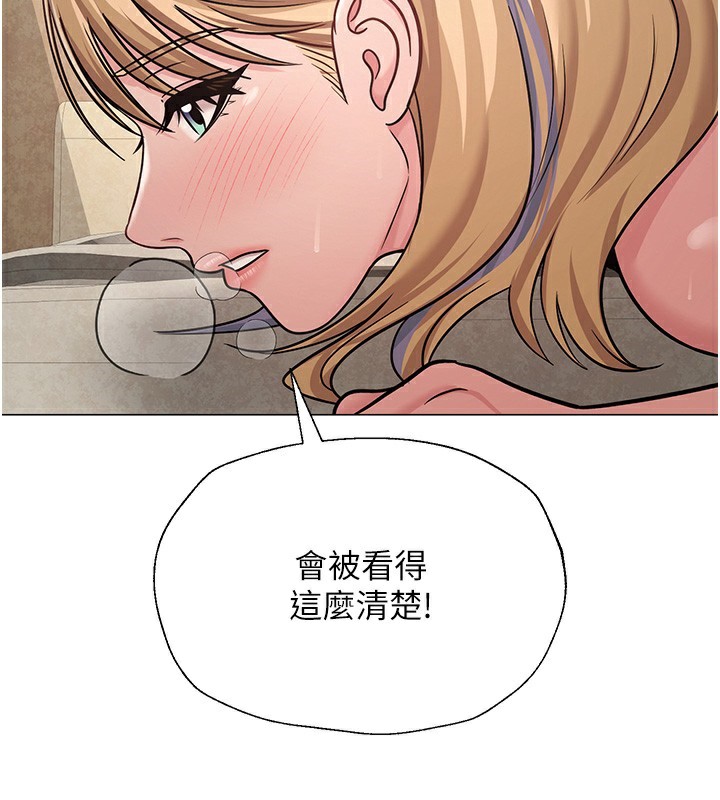 132P - 网红女老师